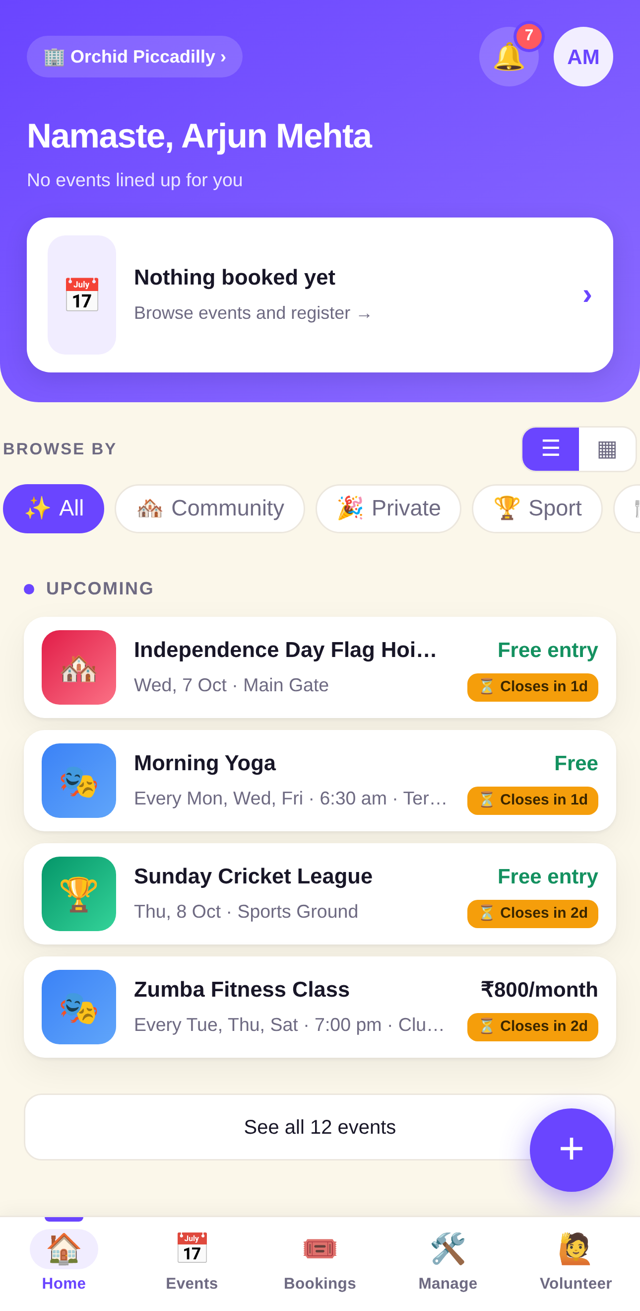EazyEvents home screen
